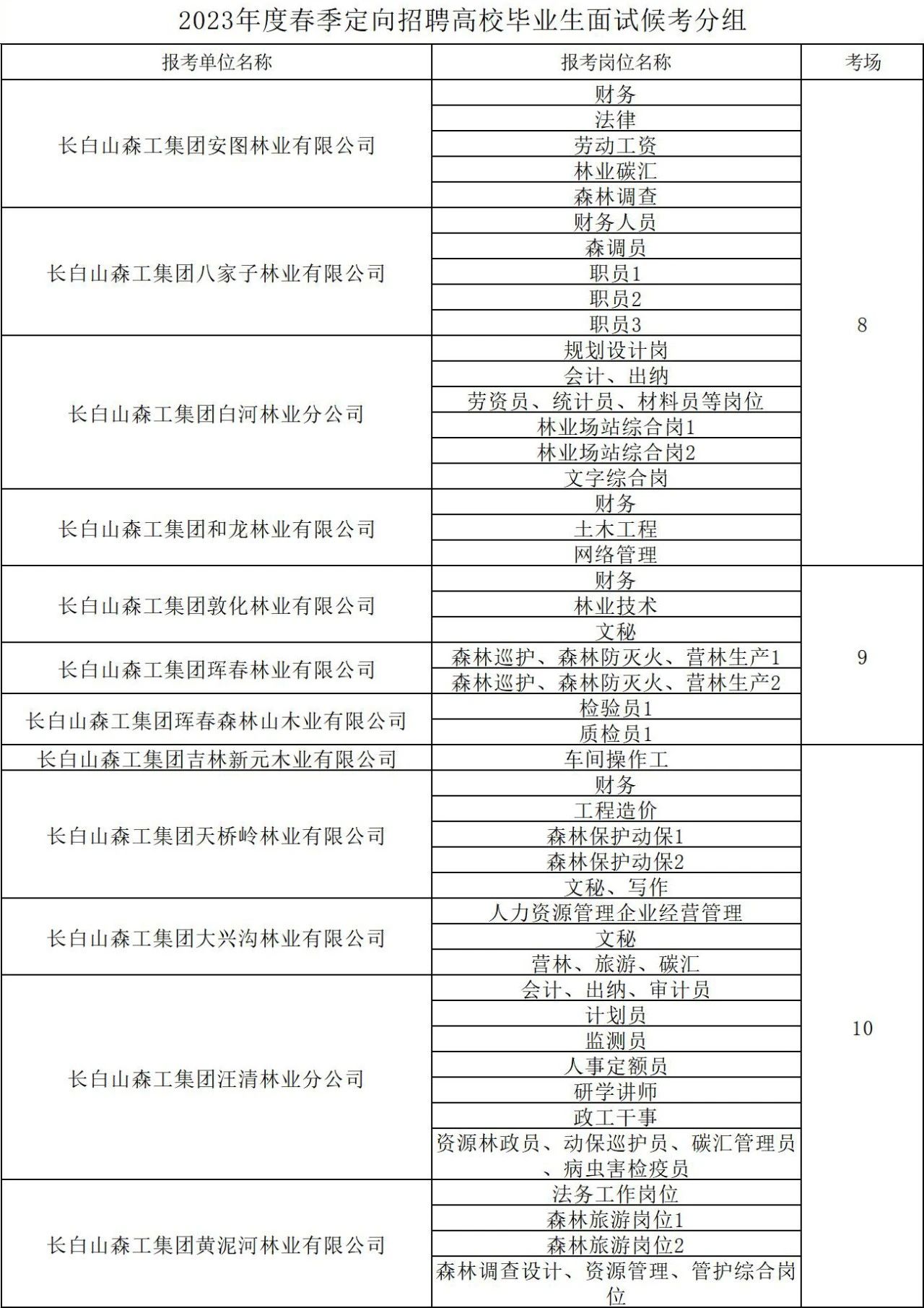 1690206655744199.jpg ed455e2132df12f72d7064a2d9b9880e.jpg